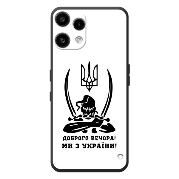 Чехлы Доброго вечора, ми за України для Ничего Телефон (3а) Лайт 
 (AlphaPrint) – Доброго вечора