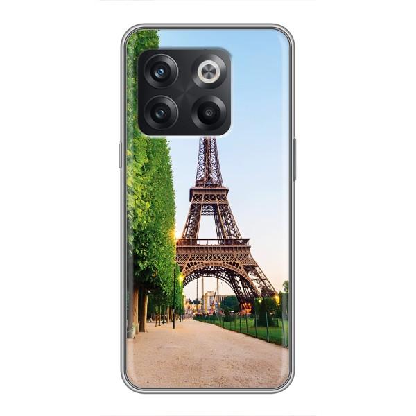 Чехол Эйфелева Башня для OnePlus 10T - (AlphaPrint) – Дорога в Париж