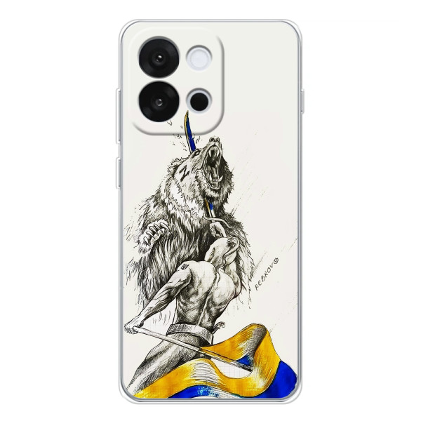 Чохли (Доброго вечора, ми за України) для 13Т (AlphaPrint) – Перемога