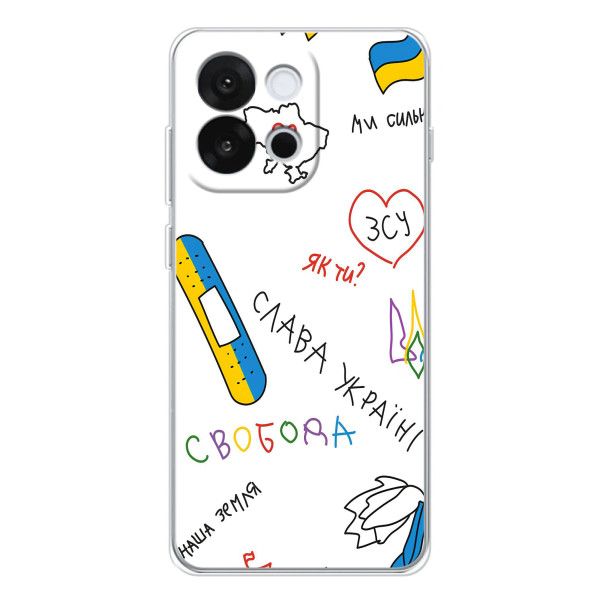 Чохли (Доброго вечора, ми за України) для 13Т (AlphaPrint) – Стикер