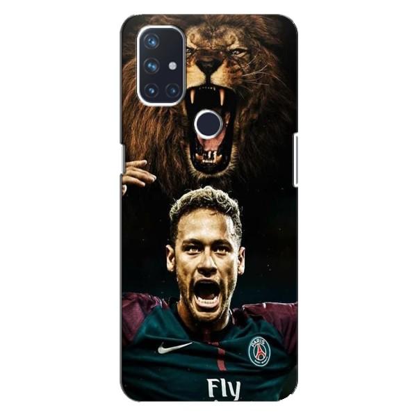 Чехол Неймар для OnePlus Nord 10 5G (AlphaPrint) – Неймар Лев