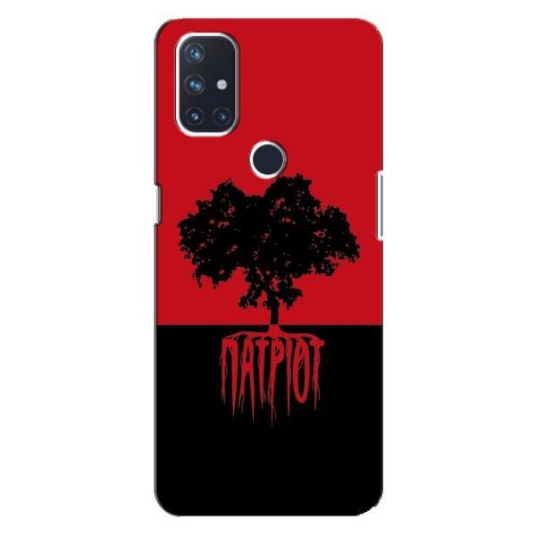 Украинские Чехлы для OnePlus Nord 10 5G с картинкой УПА (AlphaPrint) – Патриот