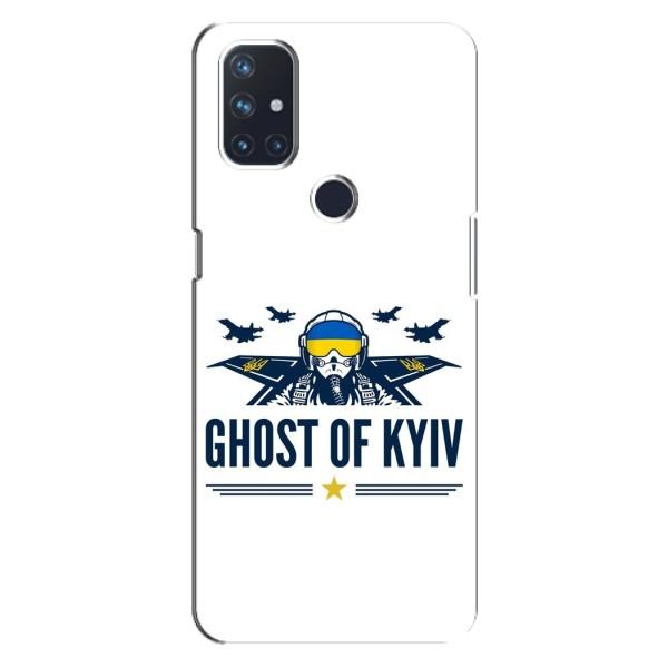 Защитные чехлы (Призрак Киева) для OnePlus Nord 10 5G (AlphaPrint) – GHOST of Kyiv