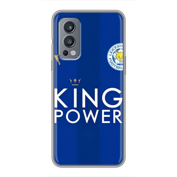 Чехлы для OnePlus Nord 2 (VPrint) - Футбольные клубы – Lester