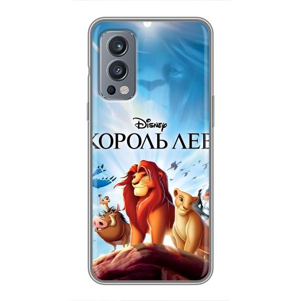 Чехол Король лев на ВанПлас Норд 2 – Король лев