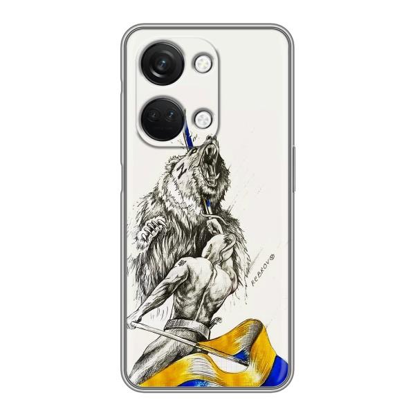 Чохли (Доброго вечора, ми за України) для OnePlus Норд 3 5G (AlphaPrint) – Перемога