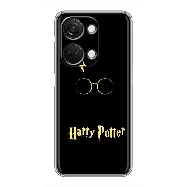 Чохли з Гаррі Поттером для OnePlus Nord 3 5G (AlphaPrint) – Harry Potter