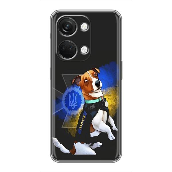 Чохли з картинкою собаки Патрон для OnePlus Nord 3 5G (AlphaPrint) – Патрон собачка