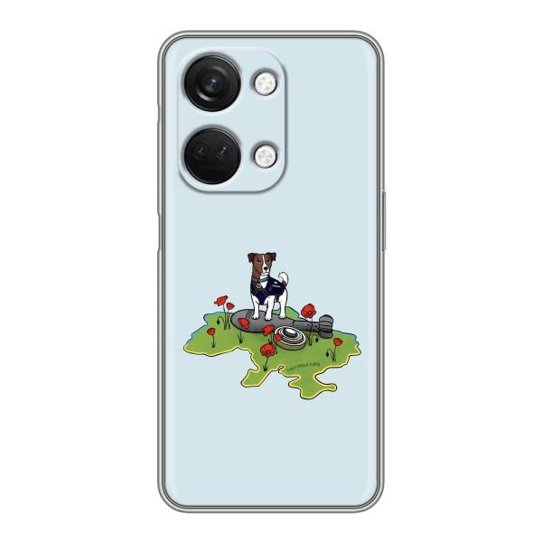 Чохли з картинкою собаки Патрон для OnePlus Nord 3 5G (AlphaPrint) – Сапер Пес