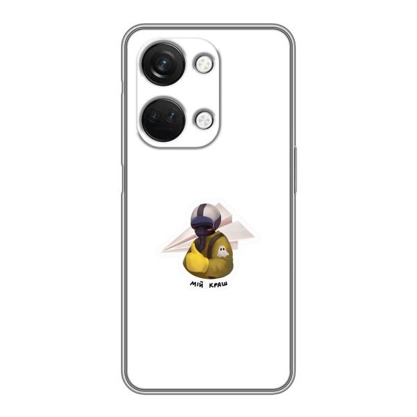 Захисні чохли (Призрак Киева) для OnePlus Nord 3 5G (AlphaPrint) – Мій Краш