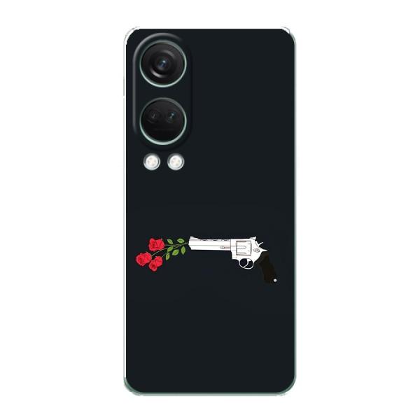 Чехлы (ART) Цветы на OnePlus Nord 4 (VPrint) – Неочікувані квіти