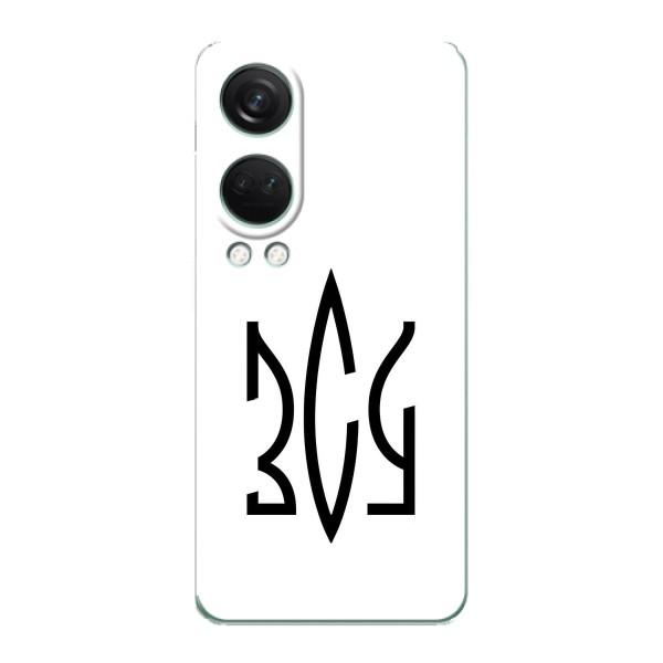 Чехлы для OnePlus Nord 4  Укр. Символика (AlphaPrint) – ЗСУ герб