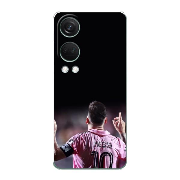 Чехол Месси футболист для OnePlus Nord 4 – Месси в Интер