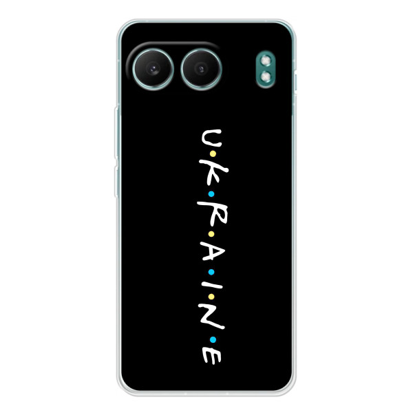 Украинские Чехлы для OnePlus Nord 4 с картинкой УПА (AlphaPrint) – UKRAINE