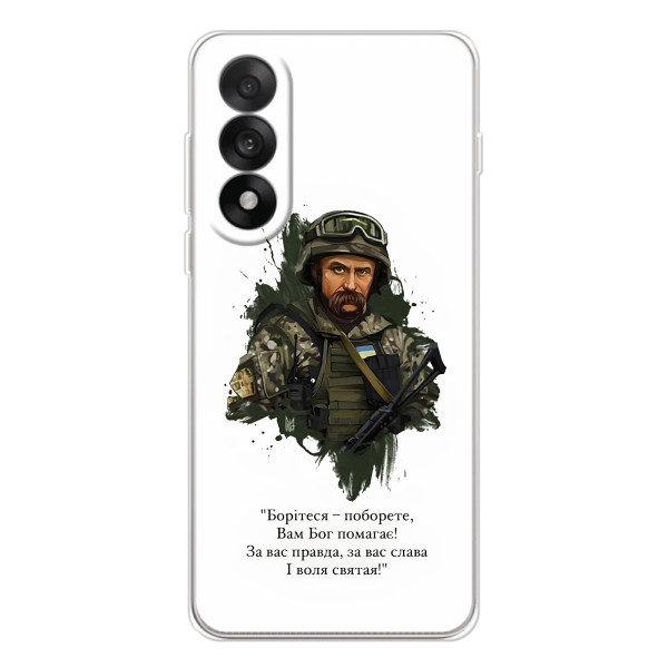 Чехлы для OnePlus Nord 5 с принтом Тараса Шевченко (AlphaPrint) – Шевченко воин