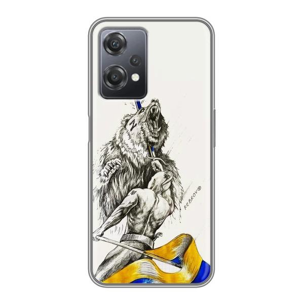 Чехлы Доброго вечора, ми за України для ВанПлас Норд СЕ 2 5G (AlphaPrint) – Победа