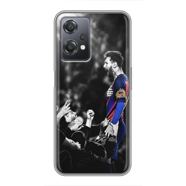 Чохли Мессі для OnePlus Nord CE 2 (5G) (IV2201) (AlphaPrint) – Lionel Messi