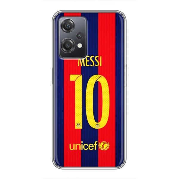 Чохли Мессі для OnePlus Nord CE 2 (5G) (IV2201) (AlphaPrint) – Messi Barca 10