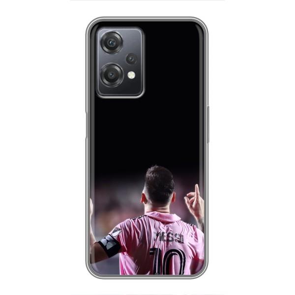 Чехол Месси футболист для OnePlus Nord CE 2 (5G) (IV2201) – Месси в Интер