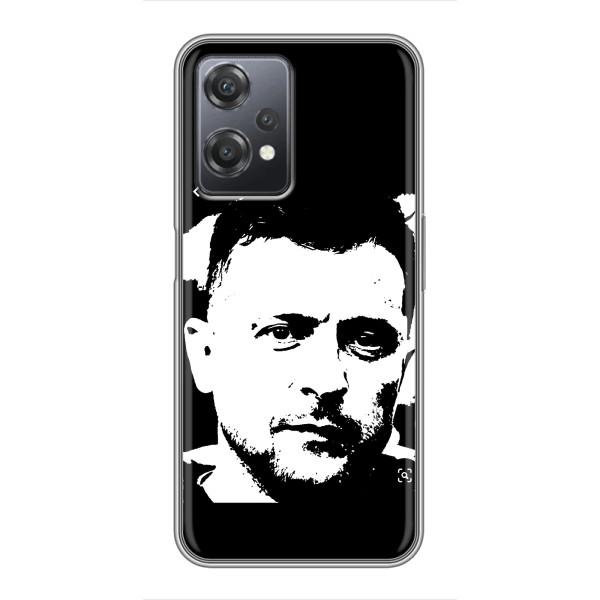 Чехол для OnePlus Nord CE 2 (5G) (IV2201) (AlphaPrint - с принтом Зеленского) – Зеленский АРТ