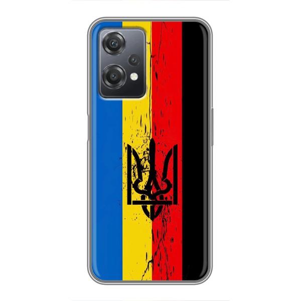 Украинские Чехлы для OnePlus Nord CE 2 (5G) (IV2201) с картинкой УПА (AlphaPrint) – Флаг УПА