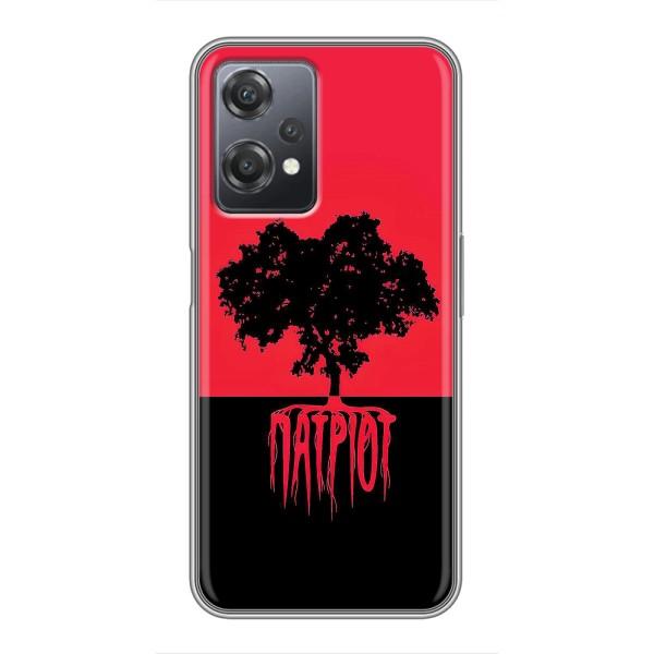 Украинские Чехлы для OnePlus Nord CE 2 (5G) (IV2201) с картинкой УПА (AlphaPrint) – Патриот