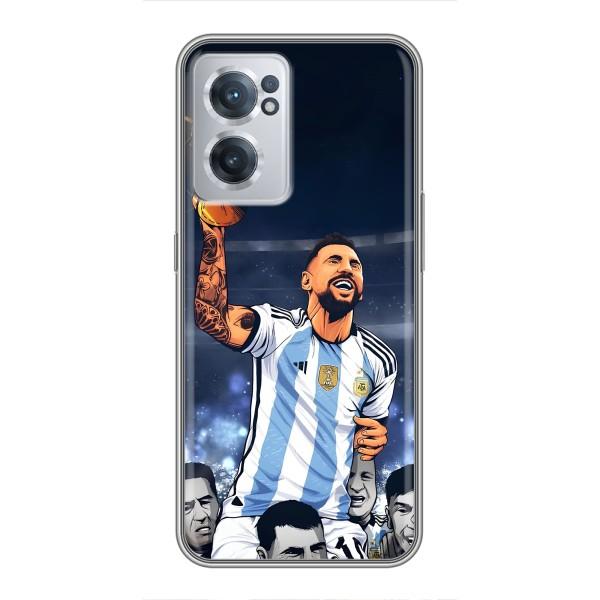 Чохли для OnePlus Nord CE 2 Lite 5G (Leo чемпіон) (AlphaPrint) – Мессі з кубком