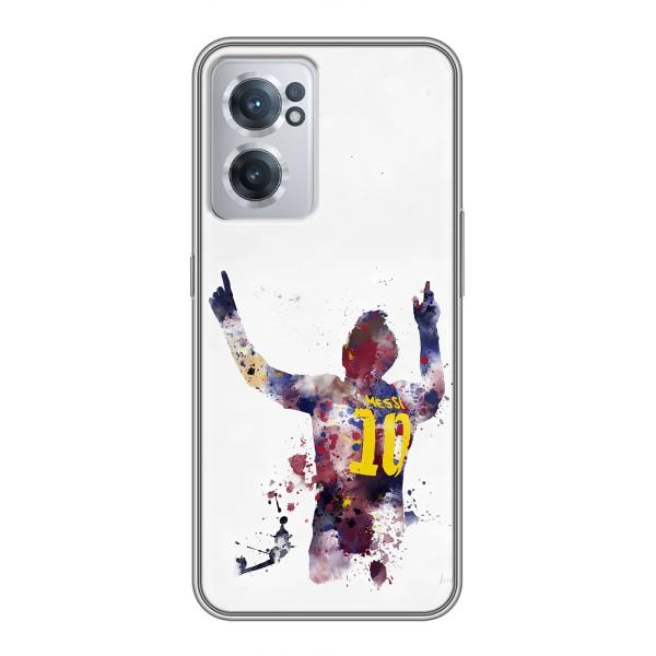 Чохли Мессі для OnePlus Nord CE 2 Lite 5G (AlphaPrint) – Messi Barca