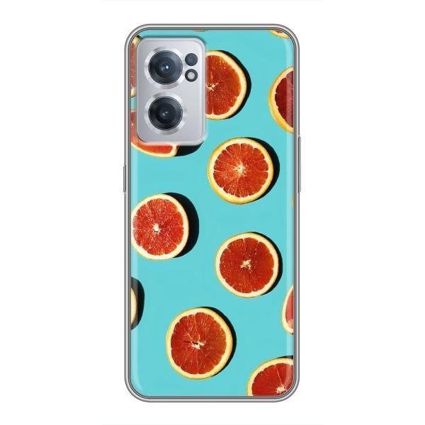Чехлы с Фруктами для OnePlus Nord CE 2 Lite 5G (VPrint) – Грейпфрут