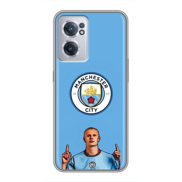 Чохли з футболістом Ерлінг Холанд для OnePlus Nord CE 2 Lite 5G (AlphaPrint) – Холанд Манчестер Сіті