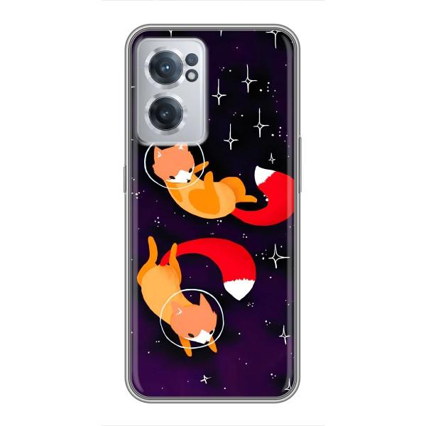 Чехлы с картинкой Лисички для OnePlus Nord CE 2 Lite 5G (VPrint) – Лисички космонавты