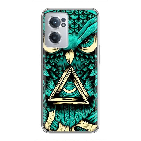 Чохол з пташками на OnePlus Nord CE 2 Lite 5G (VPrint) – Сова з оком