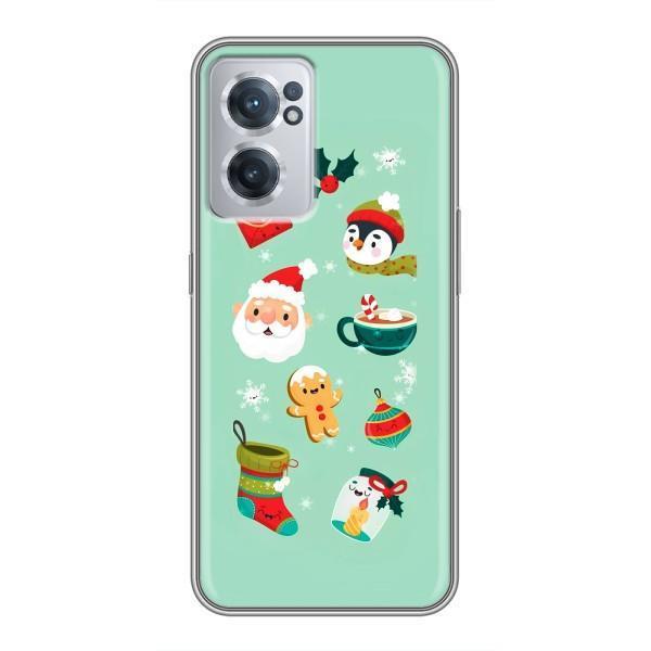 Новорічні Чохли для OnePlus Норд ЦЕ 2 Лайт 5Ж (VPrint) – Настрій НГ