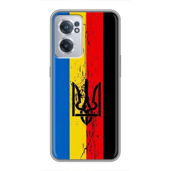 Украинские Чехлы для OnePlus Nord CE 2 Lite 5G с картинкой УПА (AlphaPrint) – Флаг УПА