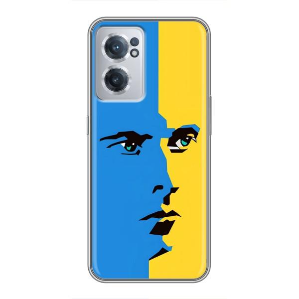 Украинские Чехлы для OnePlus Nord CE 2 Lite 5G с картинкой УПА (AlphaPrint) – Степан Бандера