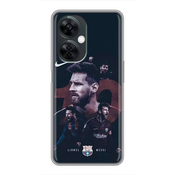 Чохли Мессі для OnePlus Nord CE 3 Lite (AlphaPrint) – Мессі 10