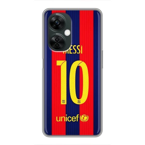 Чохли Мессі для OnePlus Nord CE 3 Lite (AlphaPrint) – Messi Barca 10