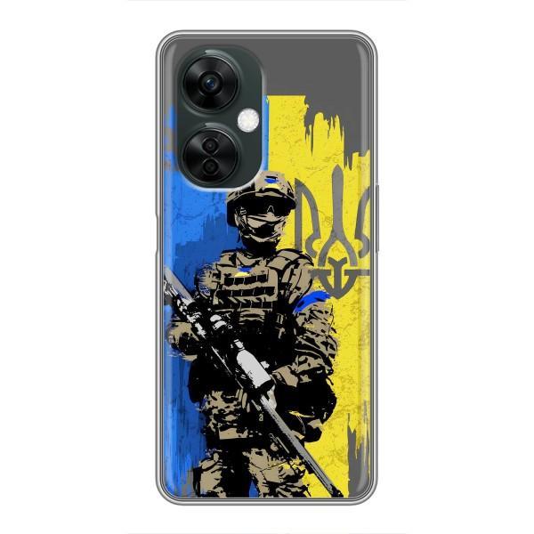 Чехлы с картинкой ЗСУ для OnePlus Nord CE 3 Lite (AlphaPrint) – АРТ солдат
