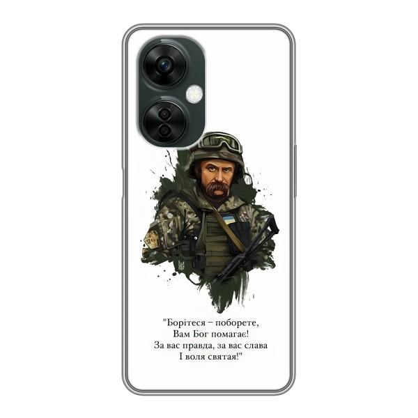 Чохли для OnePlus Nord CE 3 Lite с принтом Тараса Шевченко (AlphaPrint) – Шевченко воїн