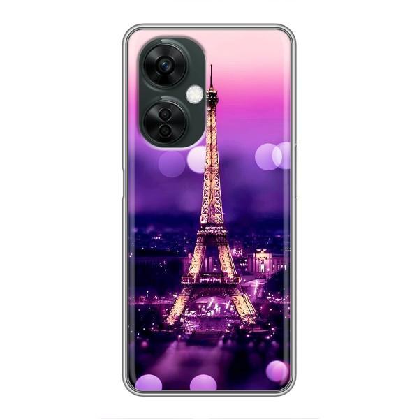Чохол Ейфелева Вежа OnePlus Nord CE 3 Lite - (AlphaPrint) – Париж Башня