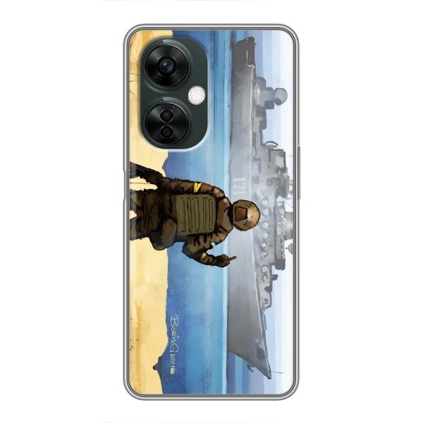 Чехол с принтом (Русский корабль...) для ВанПлас Норд СЕ 3 Лайт (AlphaPrint) – Русский корабль