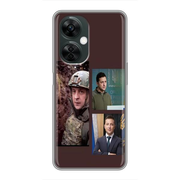 Чехол для OnePlus Nord CE 3 Lite (AlphaPrint - с принтом Зеленского) – Президент