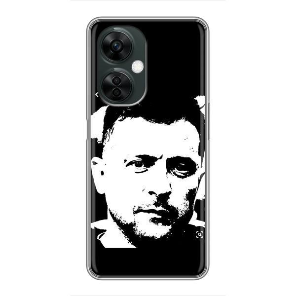 Чехол для OnePlus Nord CE 3 Lite (AlphaPrint - с принтом Зеленского) – Зеленский АРТ