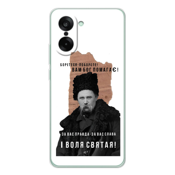 Чехлы для OnePlus Nord CE 5 с принтом Тараса Шевченко (AlphaPrint) – Тарас Шевченко