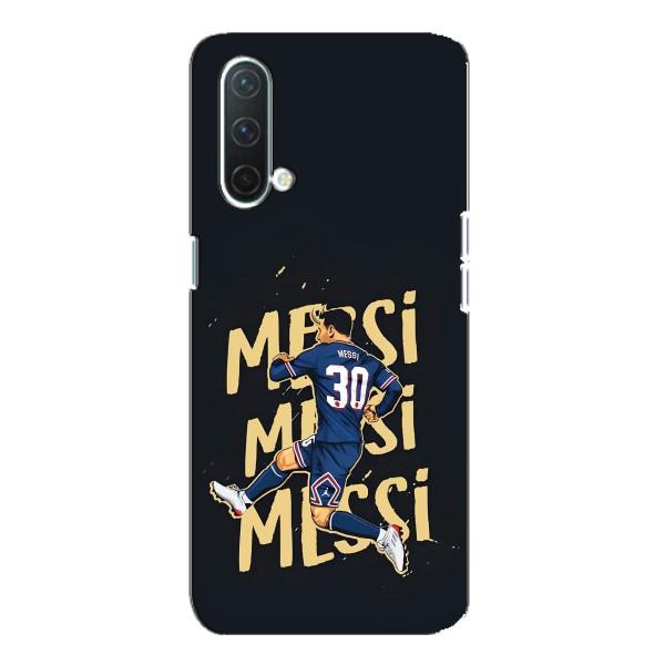 Чохли для OnePlus Nord CE 5G (Leo чемпіон) (AlphaPrint) – Messi ПСЖ