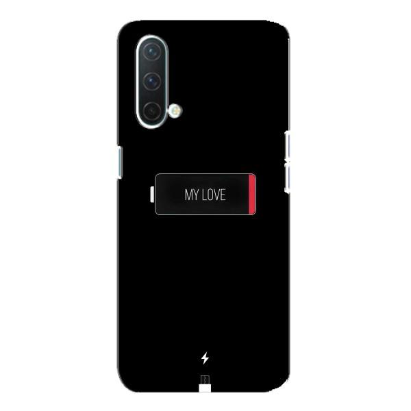 Чехлы для любимой на OnePlus Норд CE 5G (VPrint) – Love battery
