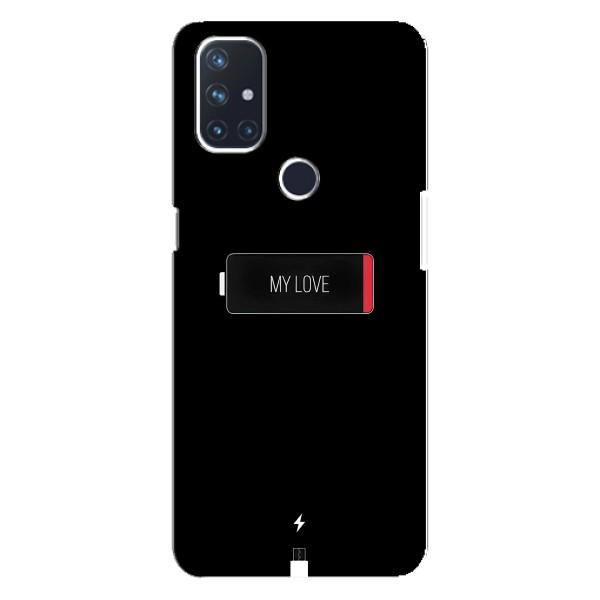 Чехлы для любимой на Норд Н10 5G (VPrint) – Love battery