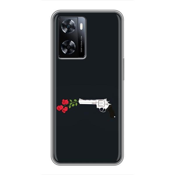 Чехлы (ART) Цветы на OnePlus Nord N20 SE (VPrint) – Неочікувані квіти