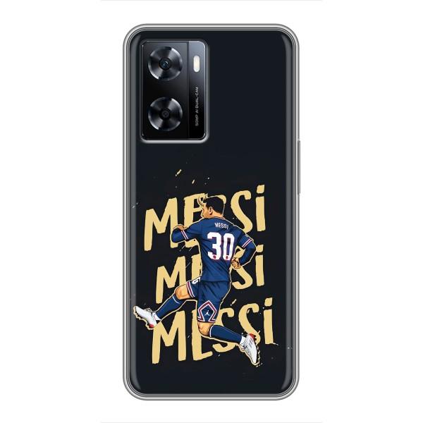 Чохли для OnePlus Nord N20 SE (Leo чемпіон) (AlphaPrint) – Messi ПСЖ