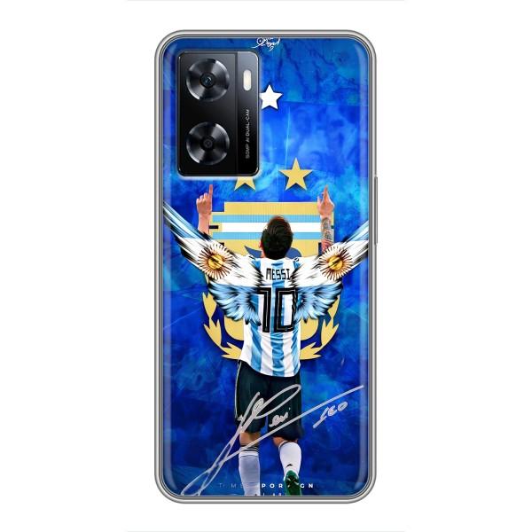 Чохли для OnePlus Nord N20 SE (Leo чемпіон) (AlphaPrint) – Мессі збірна